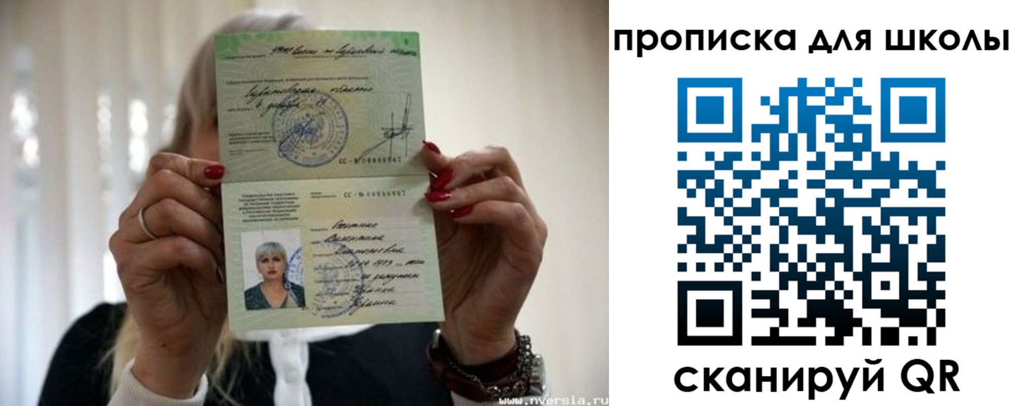 прописка гарантия в Инте
