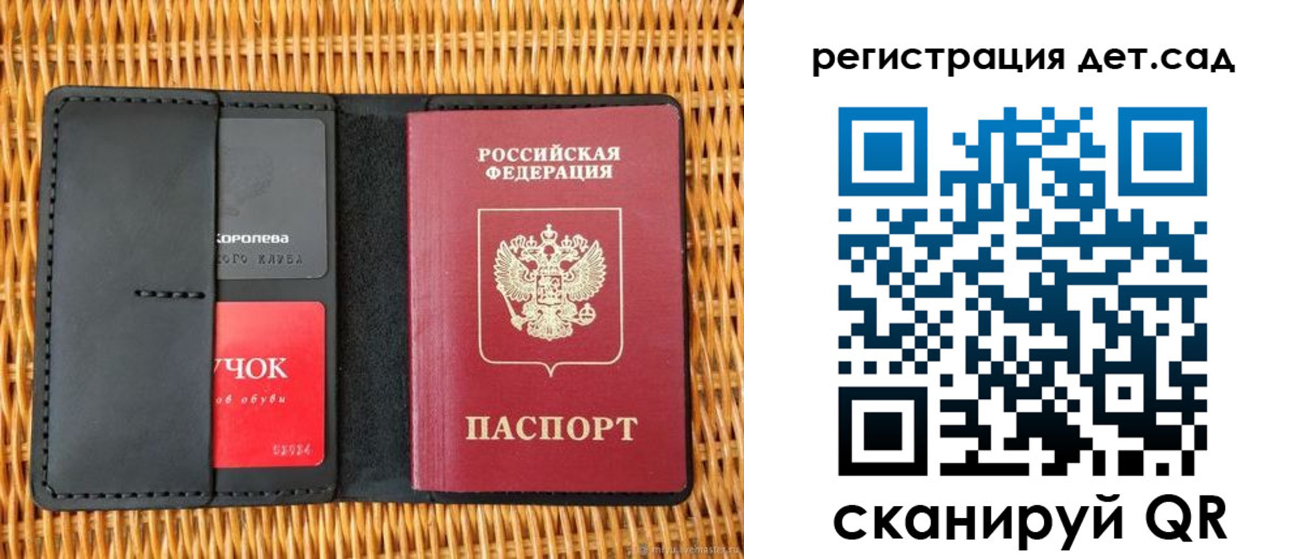прописка иностранных граждан в Инте