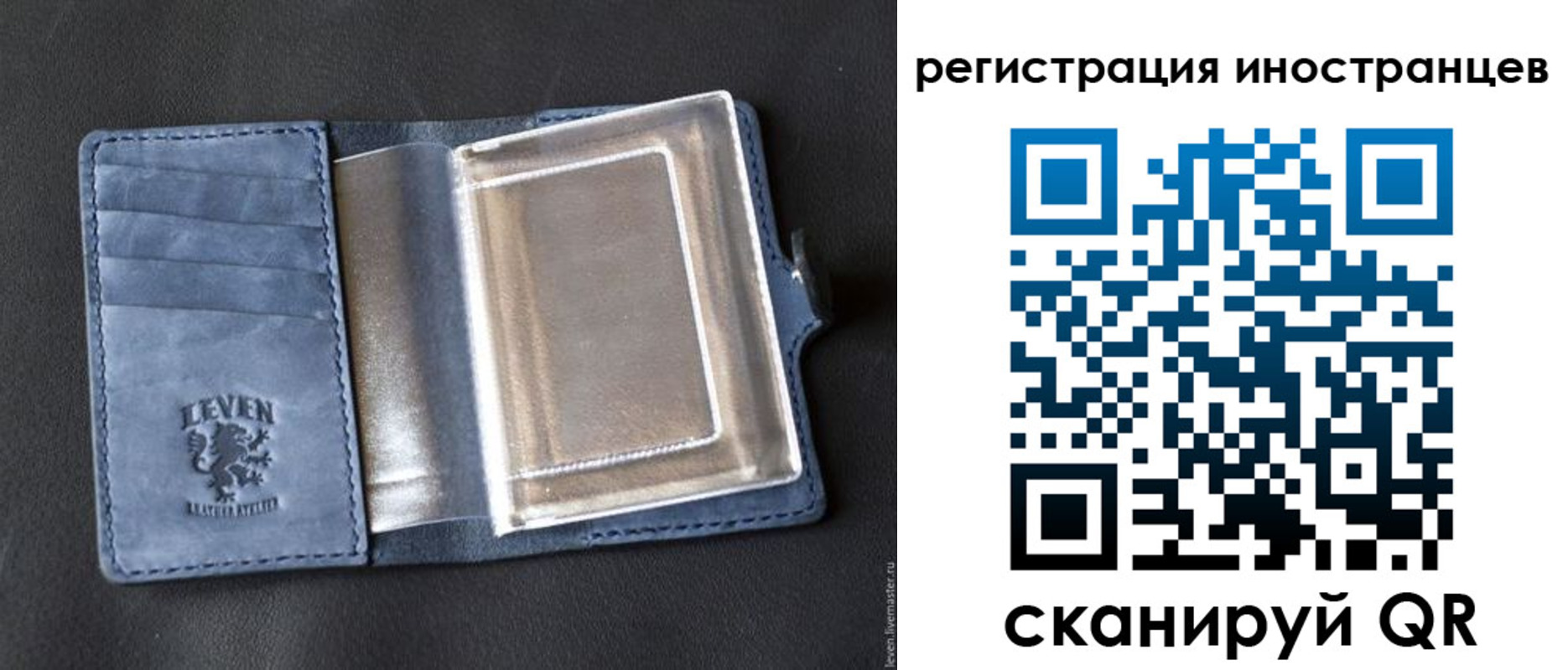 временная регистрация купить в Инте