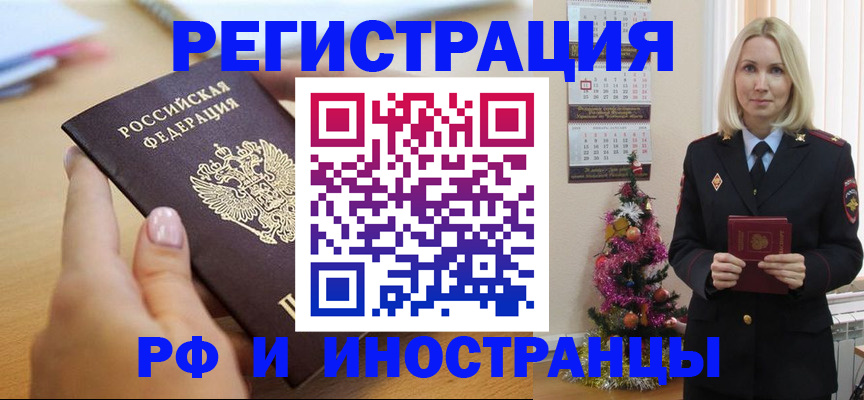 пропишу в квартире в Инте